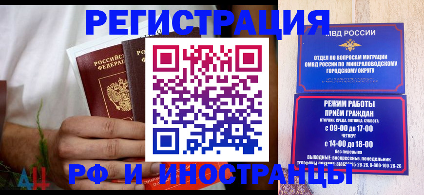 регистрация для школы в Торопеце