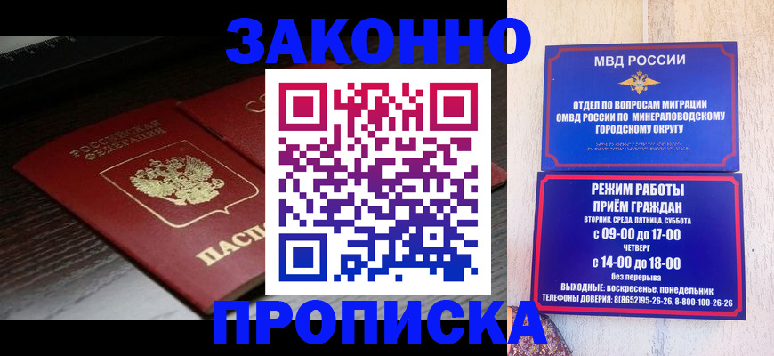 найти адрес прописки в Торопеце